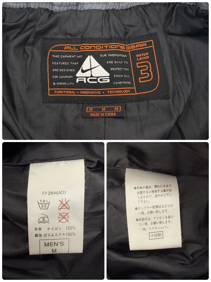NIKE ACG 90s 00s TECH スキーパンツ オールドナイキ Y2K