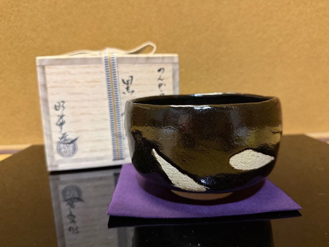 京焼　佐々木昭楽　のんかう千鳥写　黒茶碗　共箱