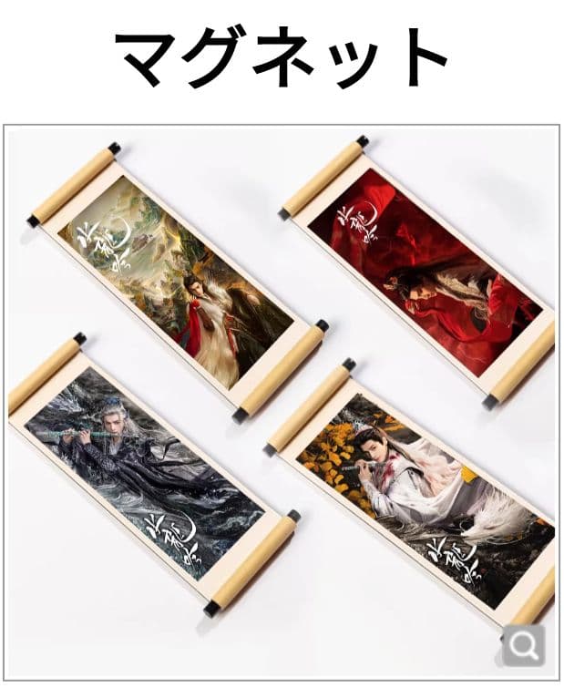 【ユンシー】ステーショナリーいろいろ