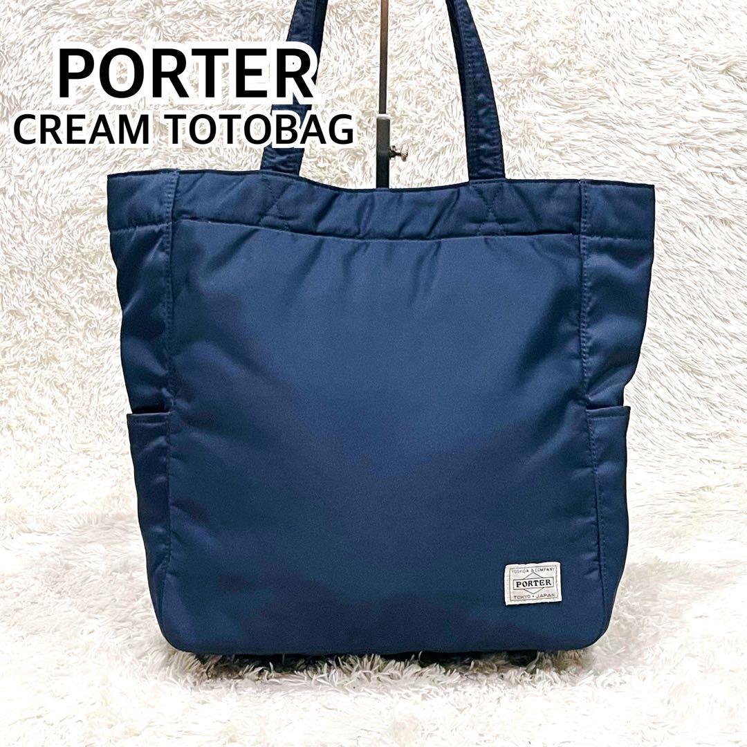 美品✨PORTER クリーム ネイビー ブルー トートバッグ