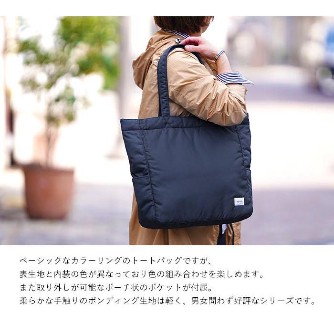 美品✨PORTER クリーム ネイビー ブルー トートバッグ