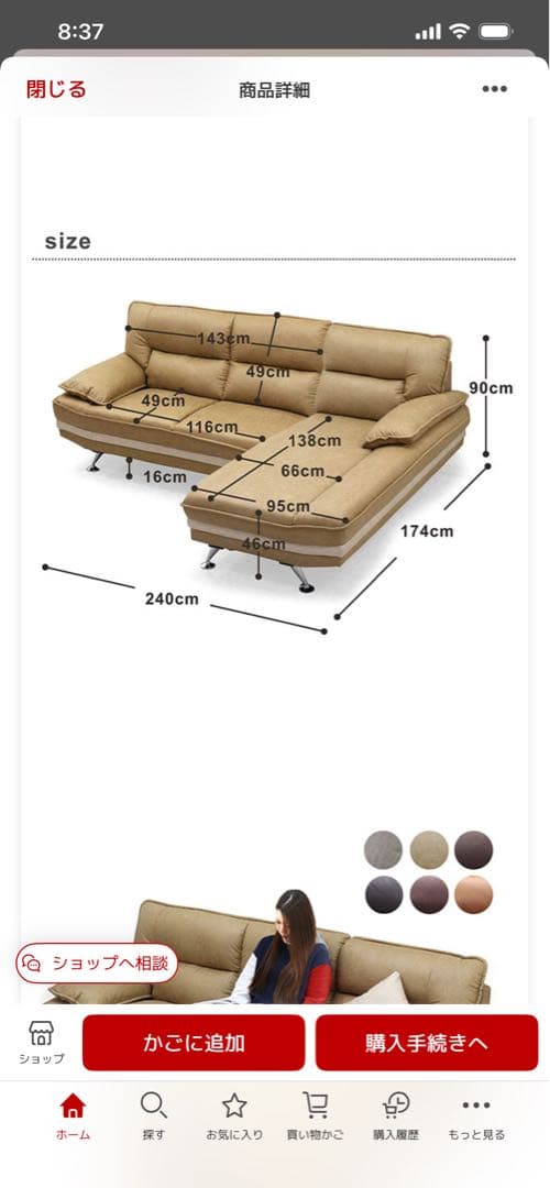 カウチソファ　3人掛け
