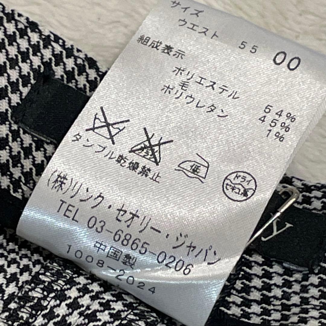 タグ付き　theory セオリー　セットアップ　パンツスーツ　千鳥格子　1B