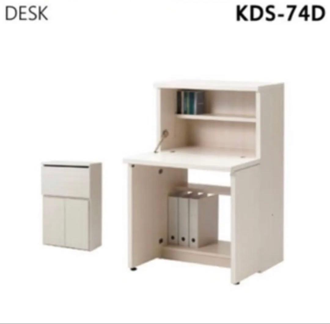 【送料込み】フナモコ　学習机　　KDS-74D