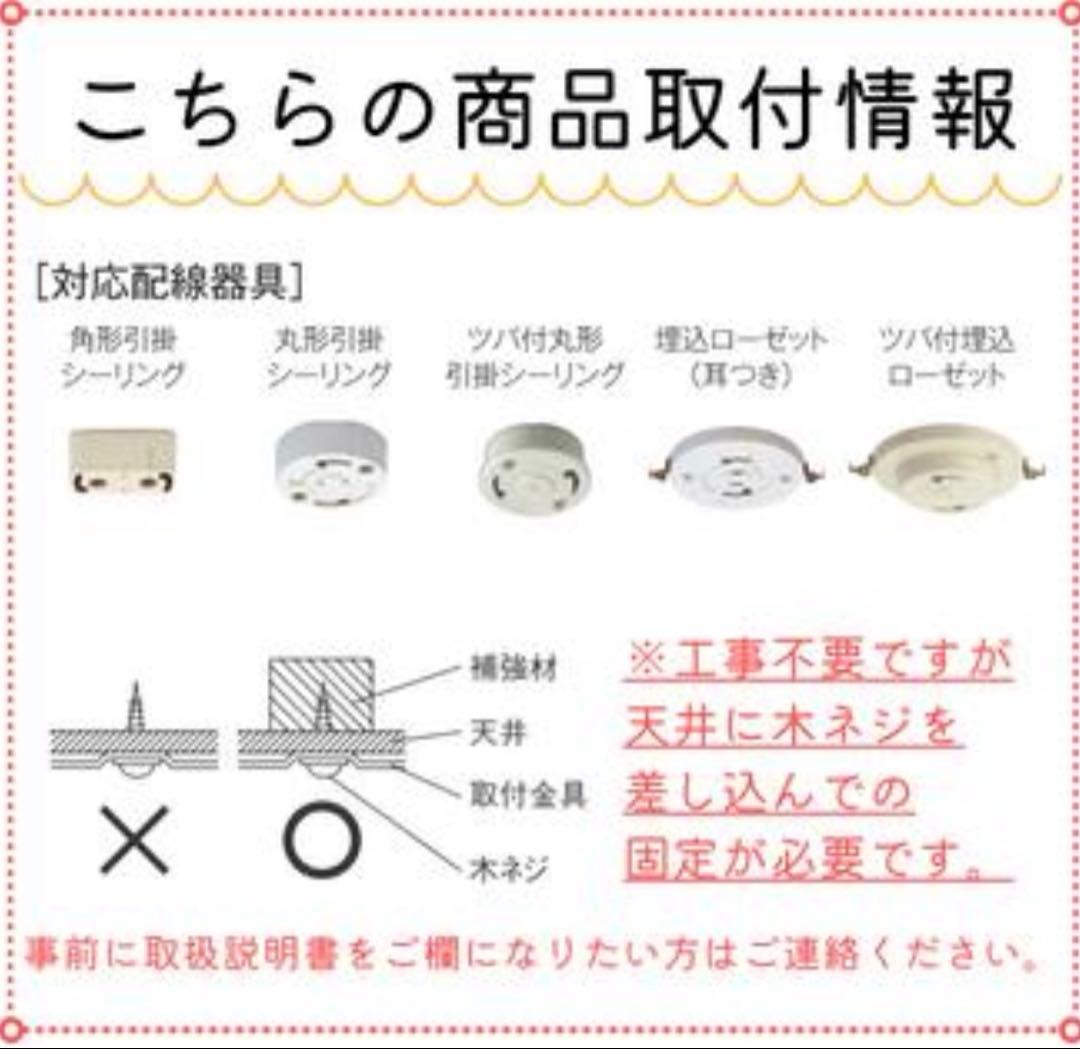 オーデリック　シーリングライト　シャンデリア　OC25710BR-Q