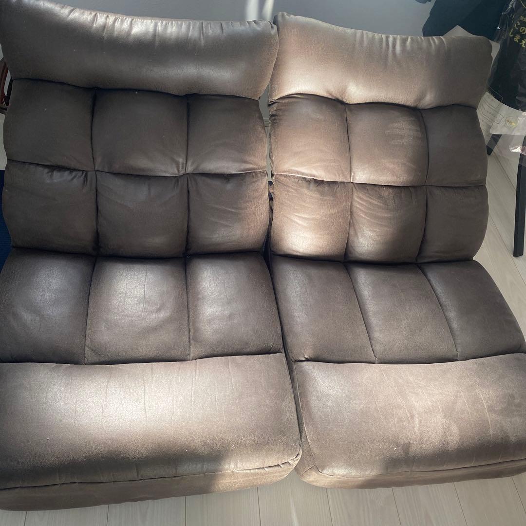 【値下げしました】つながる座椅子