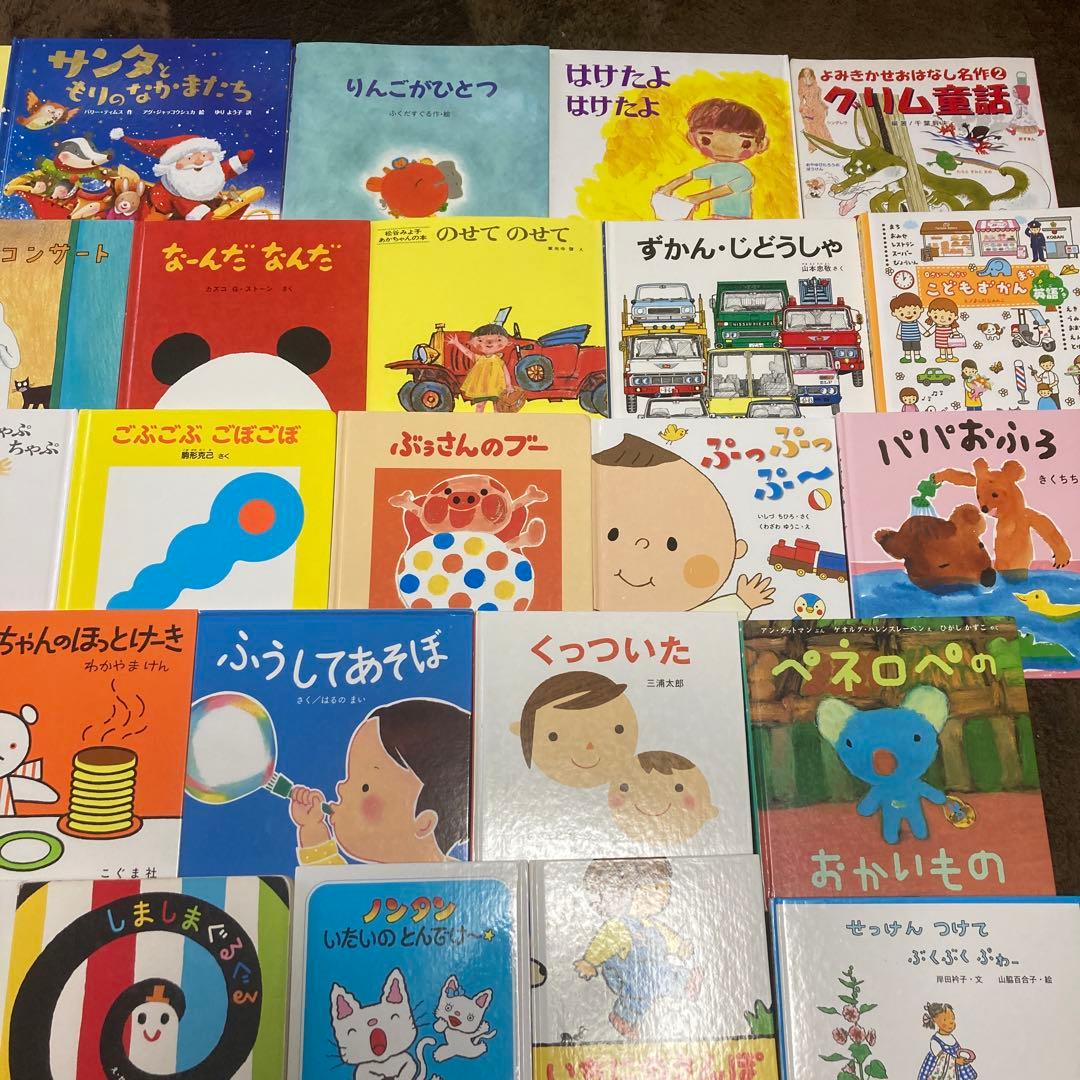 専用！赤ちゃん絵本0〜3才向け　40+1冊まとめ売り