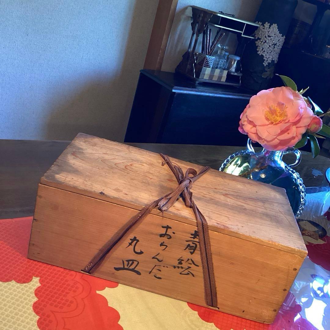 A926 オランダ　ボッホ.フレール窯　オランダ皿　少年少女　青絵￼