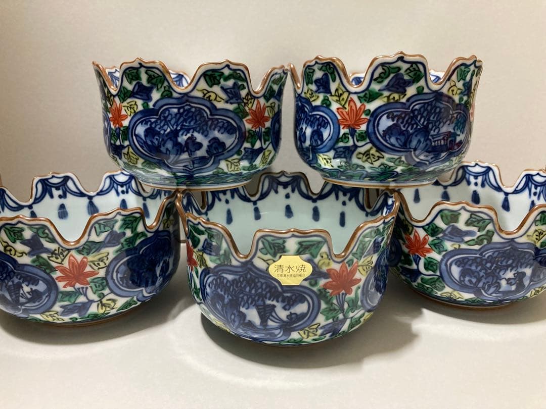 清水焼 京泉 鉢 5個