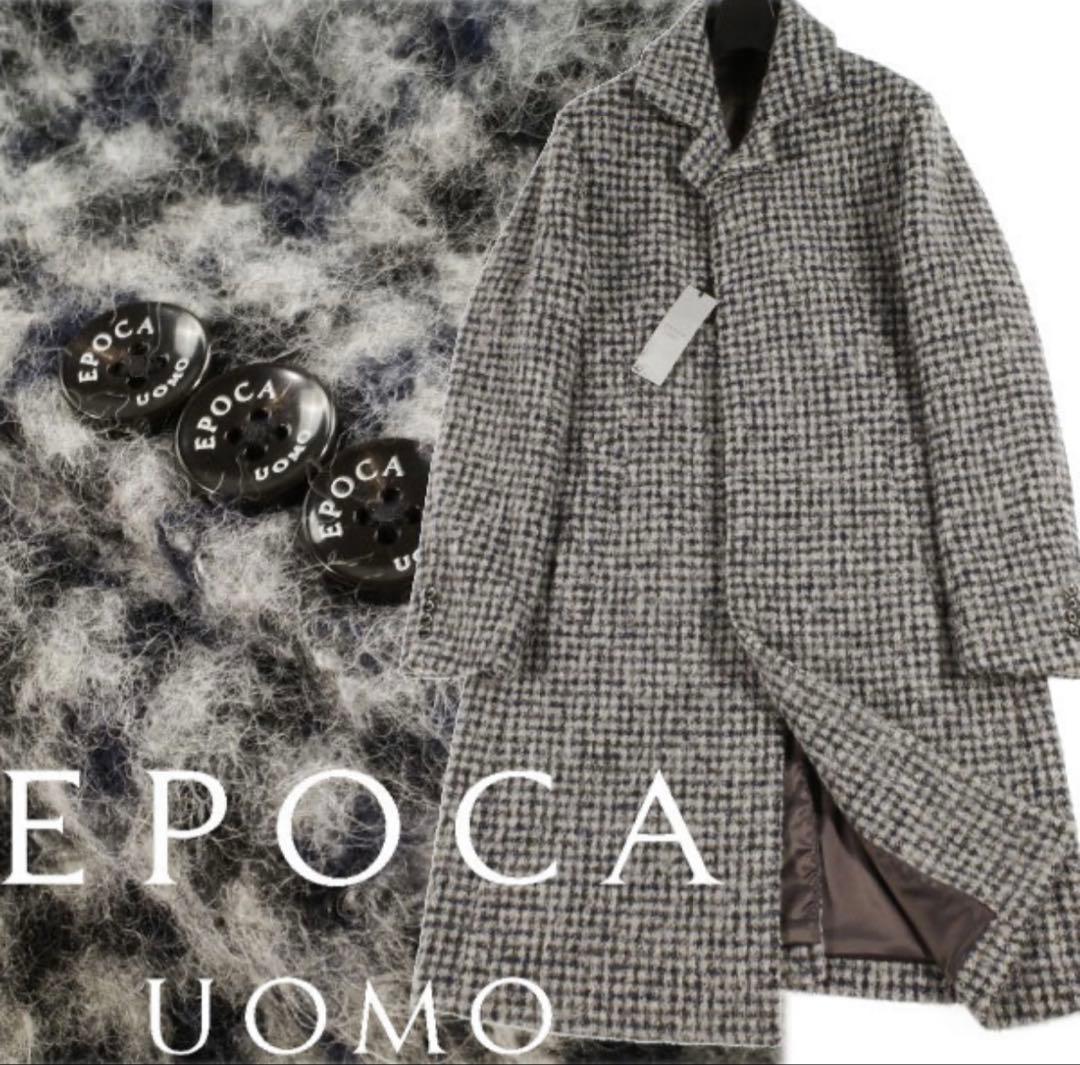 定価12万 EPOCA UOMO 羊毛×アルパカ ハンドトゥースバルカラーコート