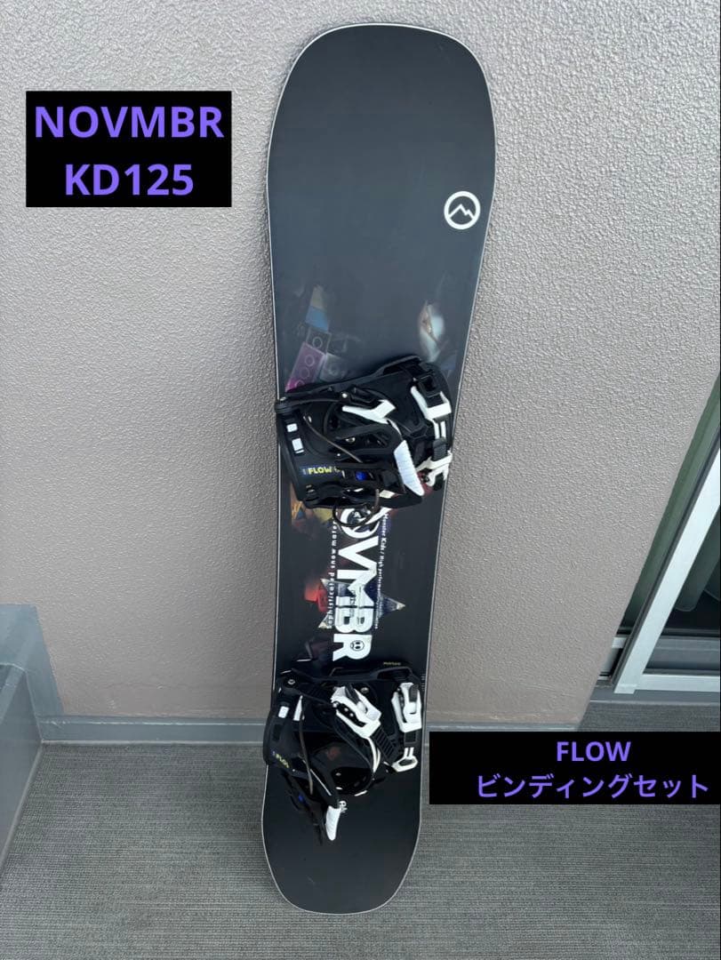 NOVMBR （ノベンバー）KD 125 FLOW（フロウ）キッズ スノーボード