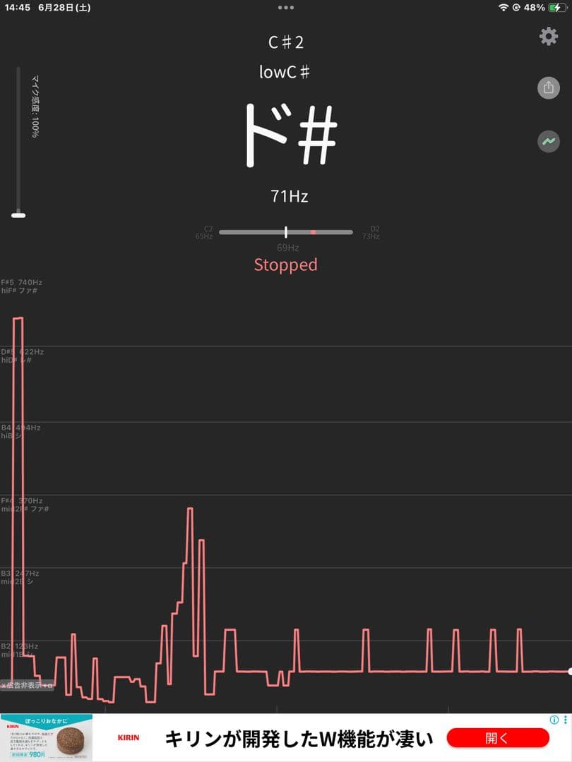 no10 チベット産 シンギングボウル 新品 チベタンボウル 22.5cmＡＵＭ