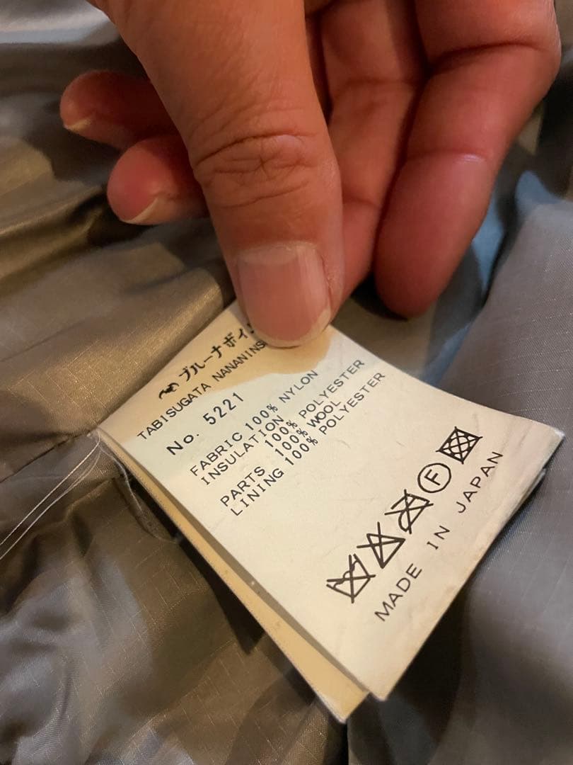 BRUNABOINE ネイビー ジャンパー サイズ2　ブルーナリボン