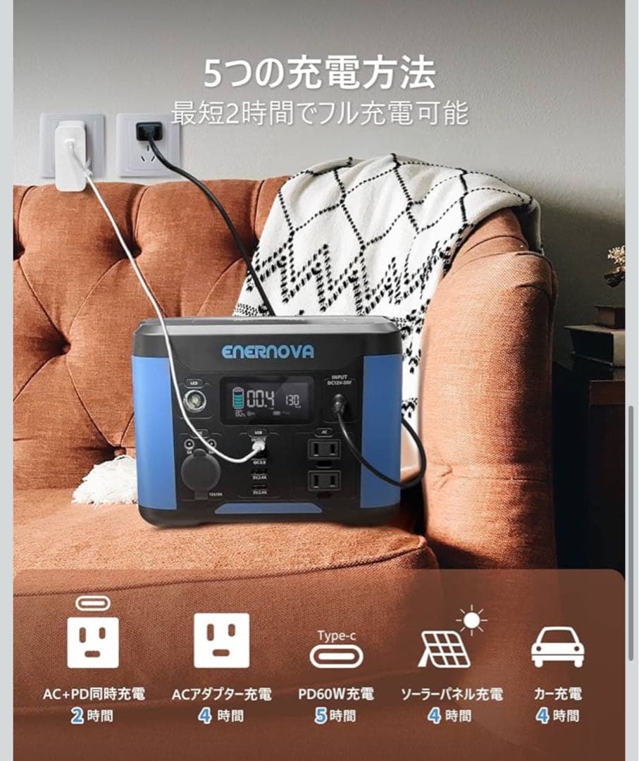 ENERNOVA SMART 300 ポータブル電源