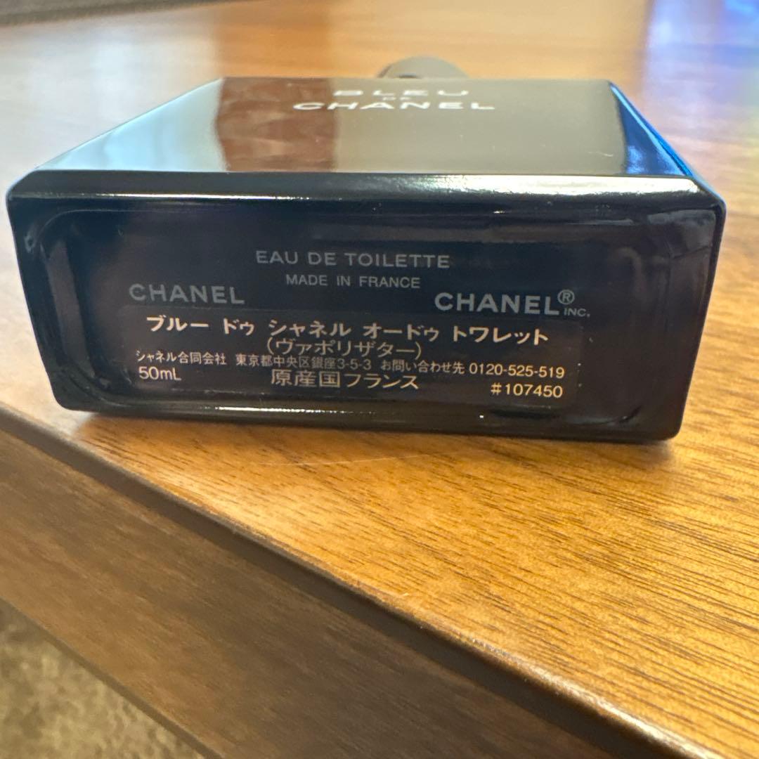 BLUE DE CHANEL オードゥ トワレット 香水50ml