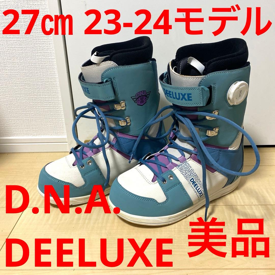 【美品_即日発送】DEELUXE スノボD.N.A. 27cm 23-24モデル
