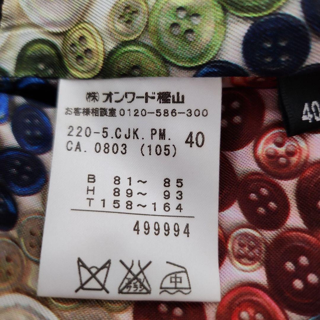 万能セットアップ✨ポール・スミス　ブラック パンツスーツ