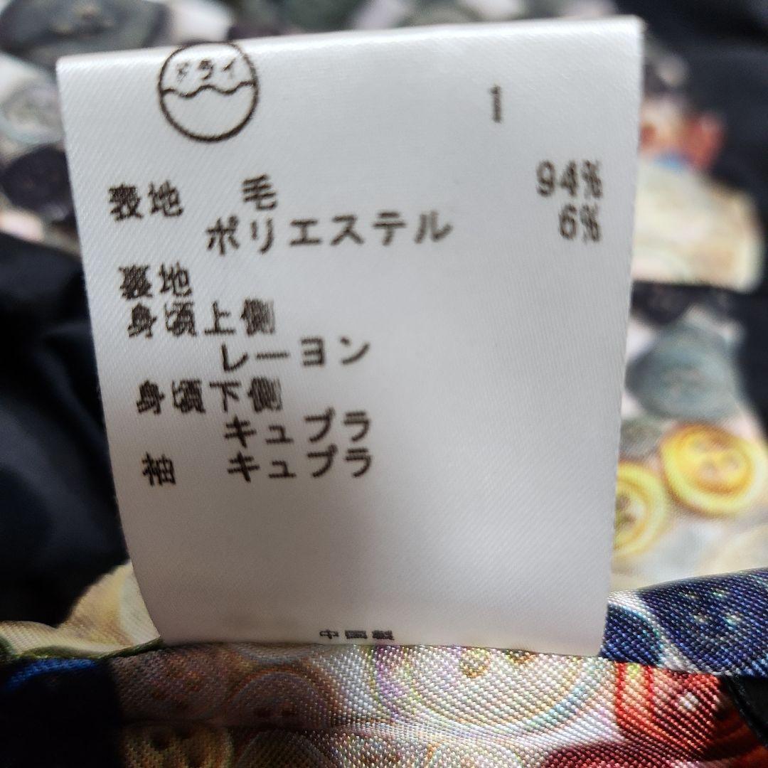 万能セットアップ✨ポール・スミス　ブラック パンツスーツ