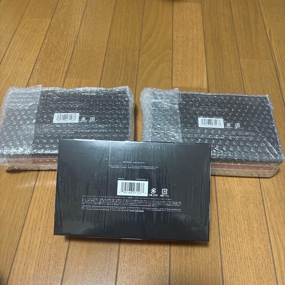 N*S様 3ボックスセット！MTGファイナルファンタジー