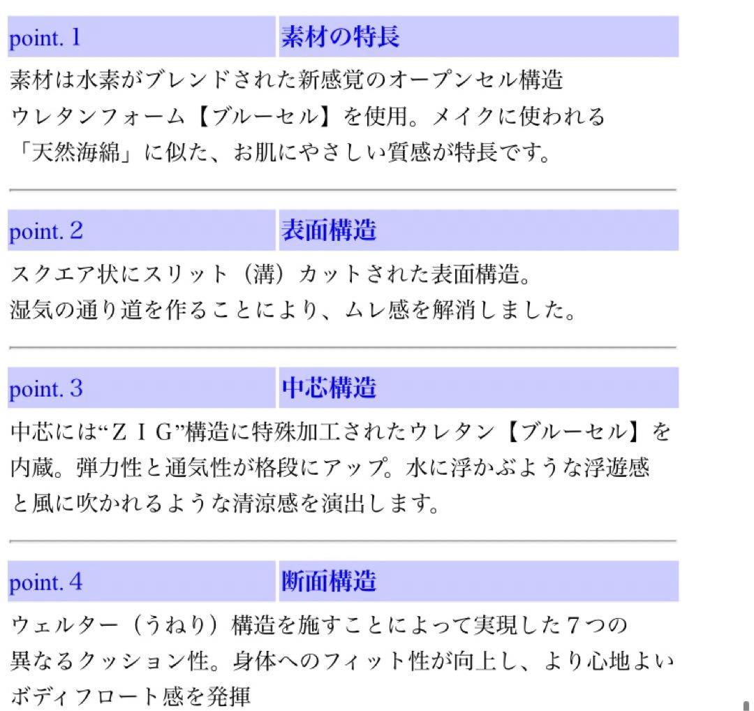 《美品》ノッティンブル　キネティック床板　ベッド　マットレス　セミダブル　西川