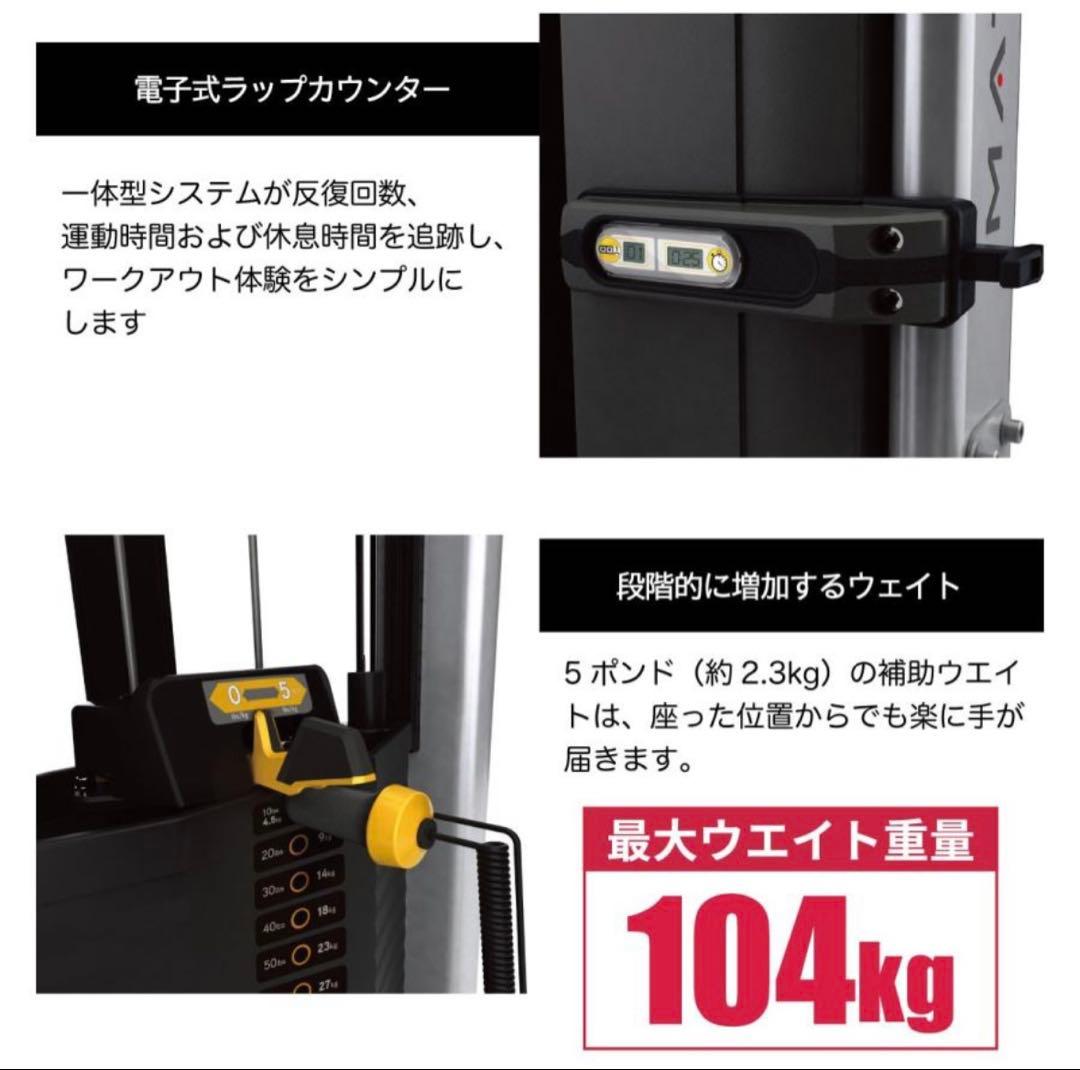 最高級　ラットプルダウン 業務用 ウエイトトレーニング MATRIX