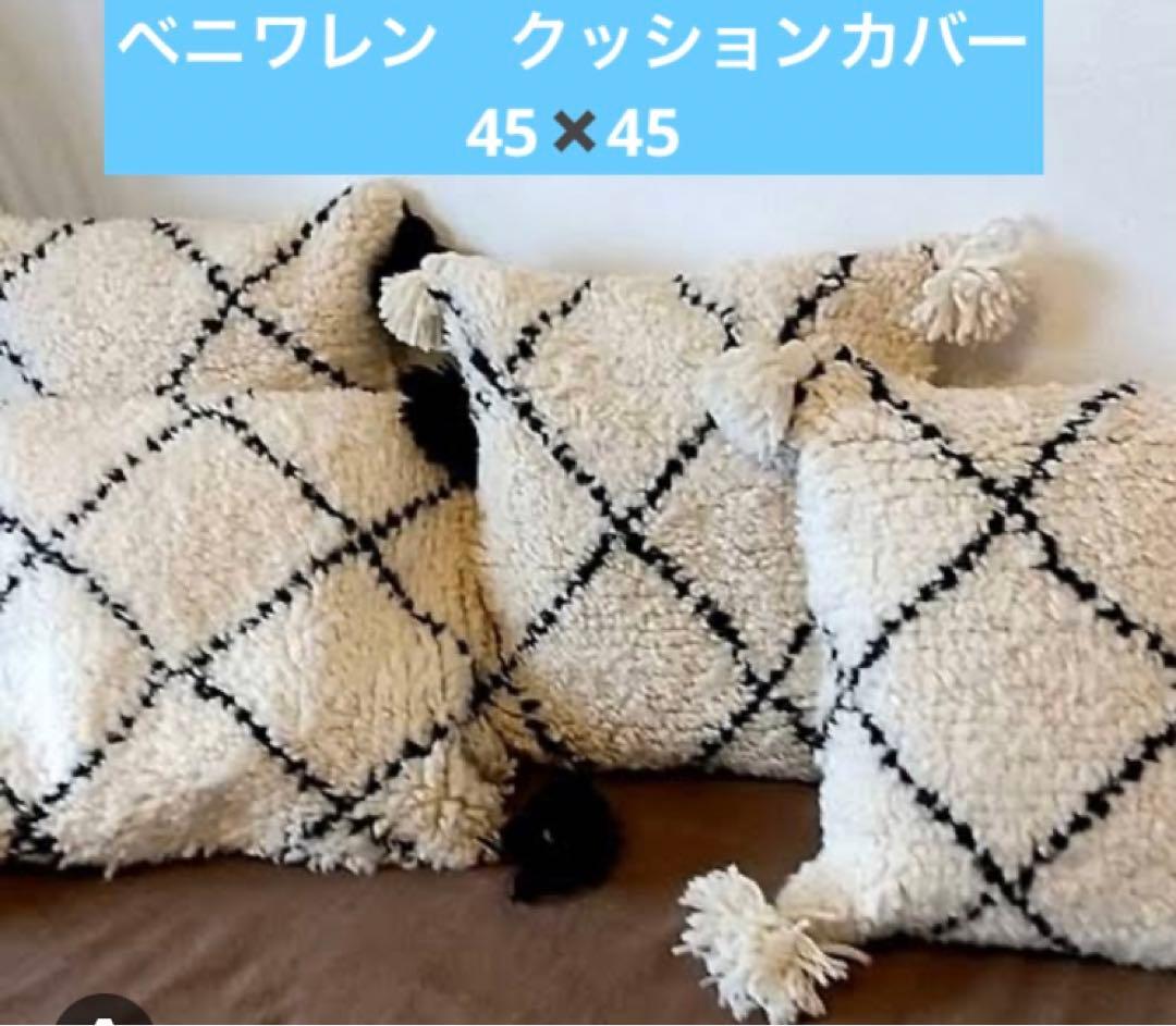 ♡インテリアグッズ♡ベニワレン　クッションカバー