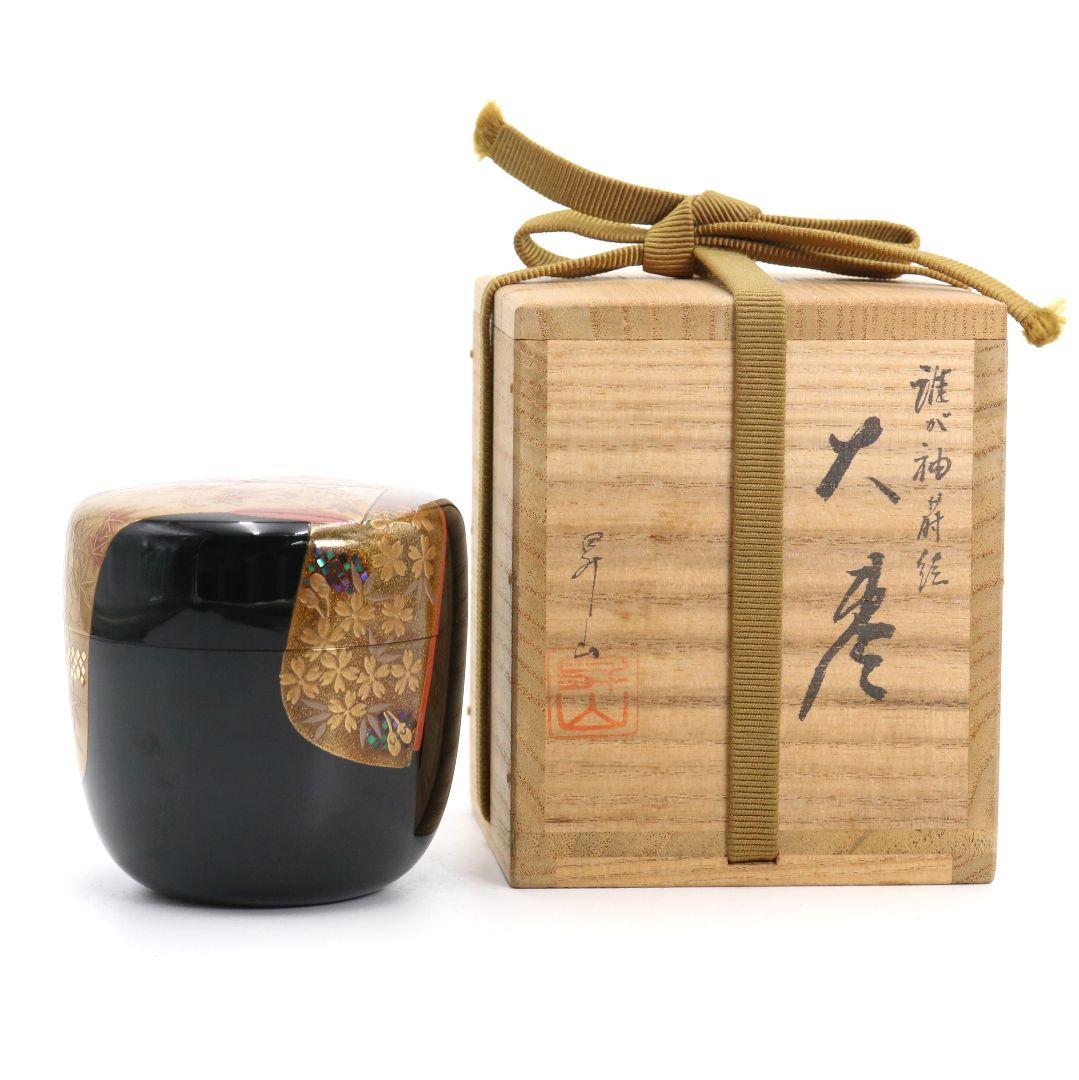 昇山作 誰が袖蒔絵 大棗 銀溜塗 螺鈿 茶道具 共箱　UM694　N5