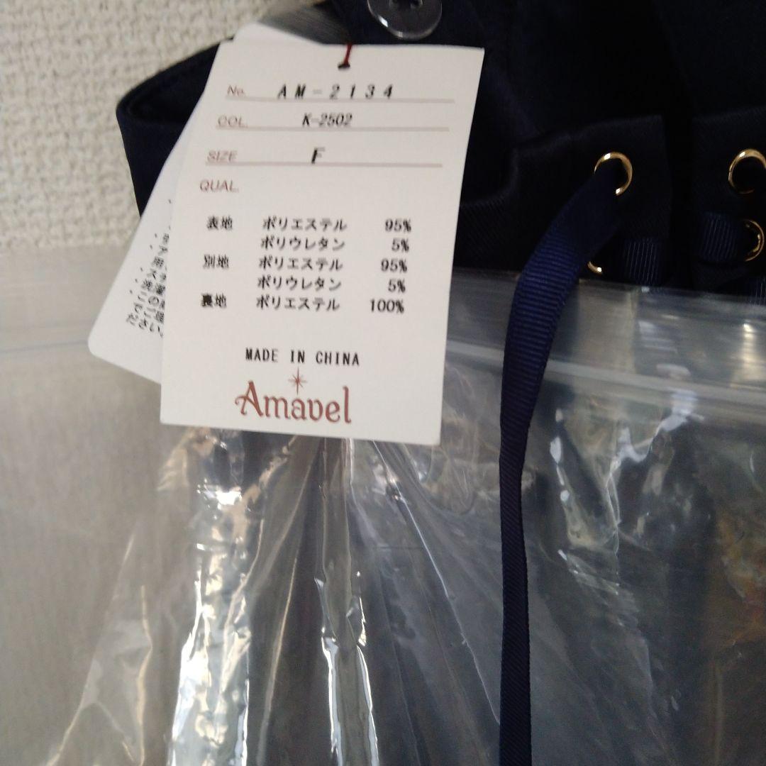 アマベル、Rosette DoIIミドルスカート＆ブラウス