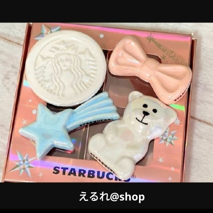 Starbucks　ホリデー2020カトラリーレストセット【４点セット】新品