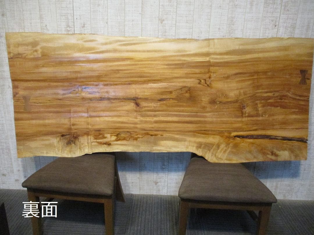 ＃1625■　栃　トチ　テーブル　ローテーブル　ダイニング　座卓　一枚板　天板