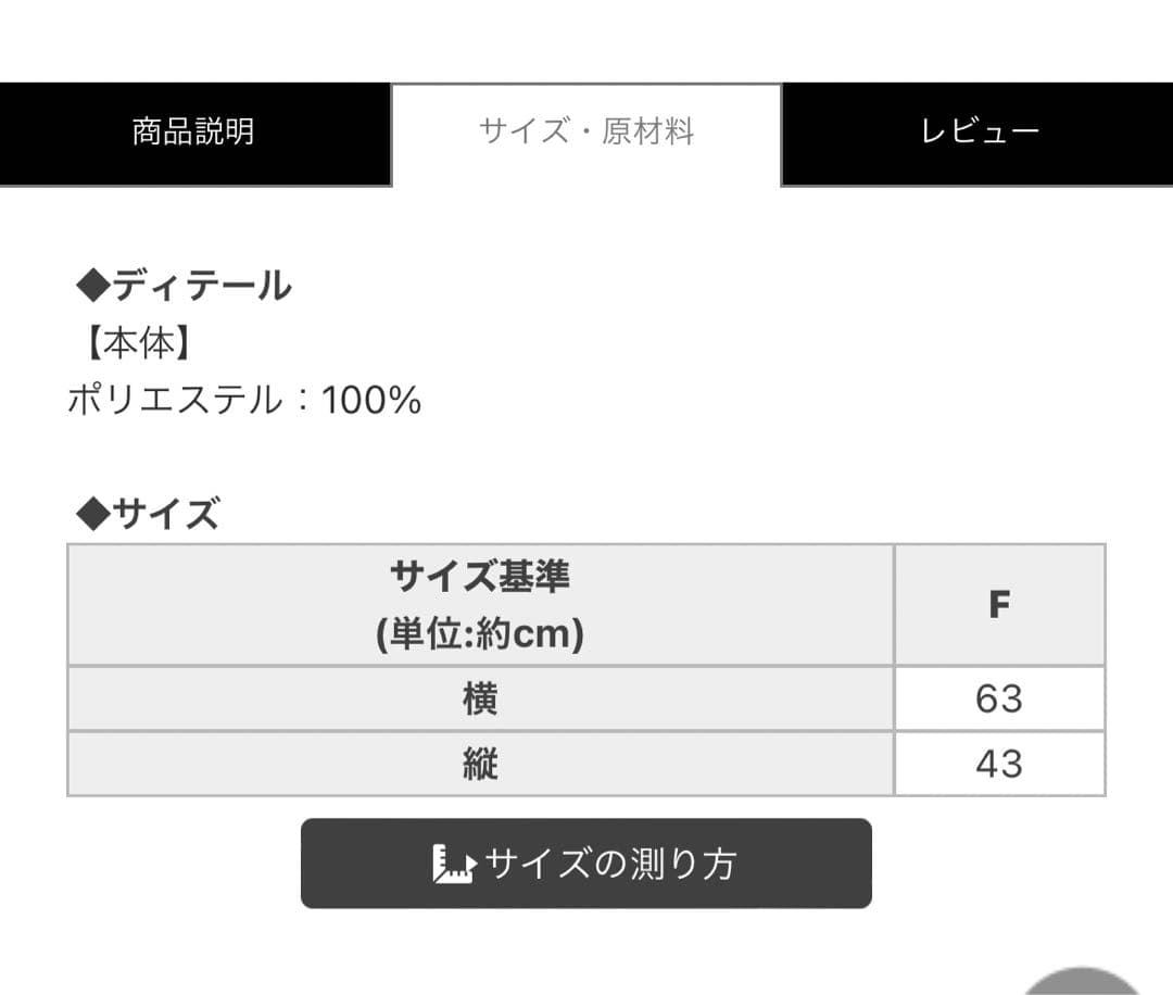 Rady  レディー　ベッドカバー　ダブル　未使用未開封