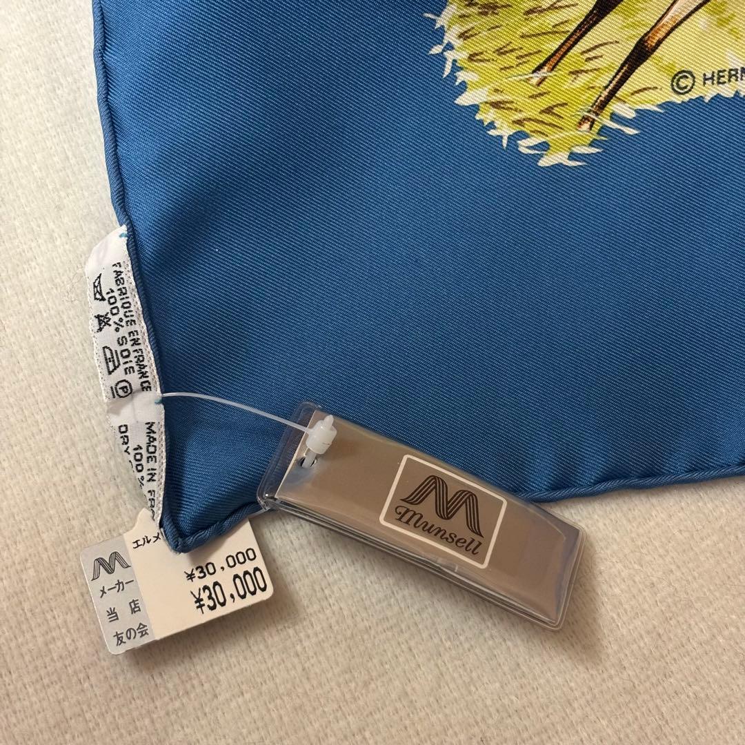 【タグ付き・新品】HERMES/エルメス カレ90 タンザニア シルク スカーフ