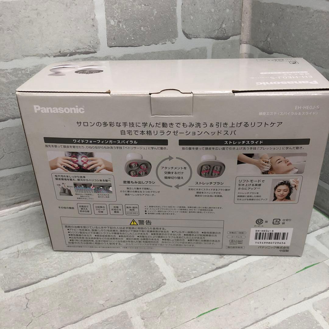 Panasonic（パナソニック） 頭皮エステ EH-HE0J-S【新品】