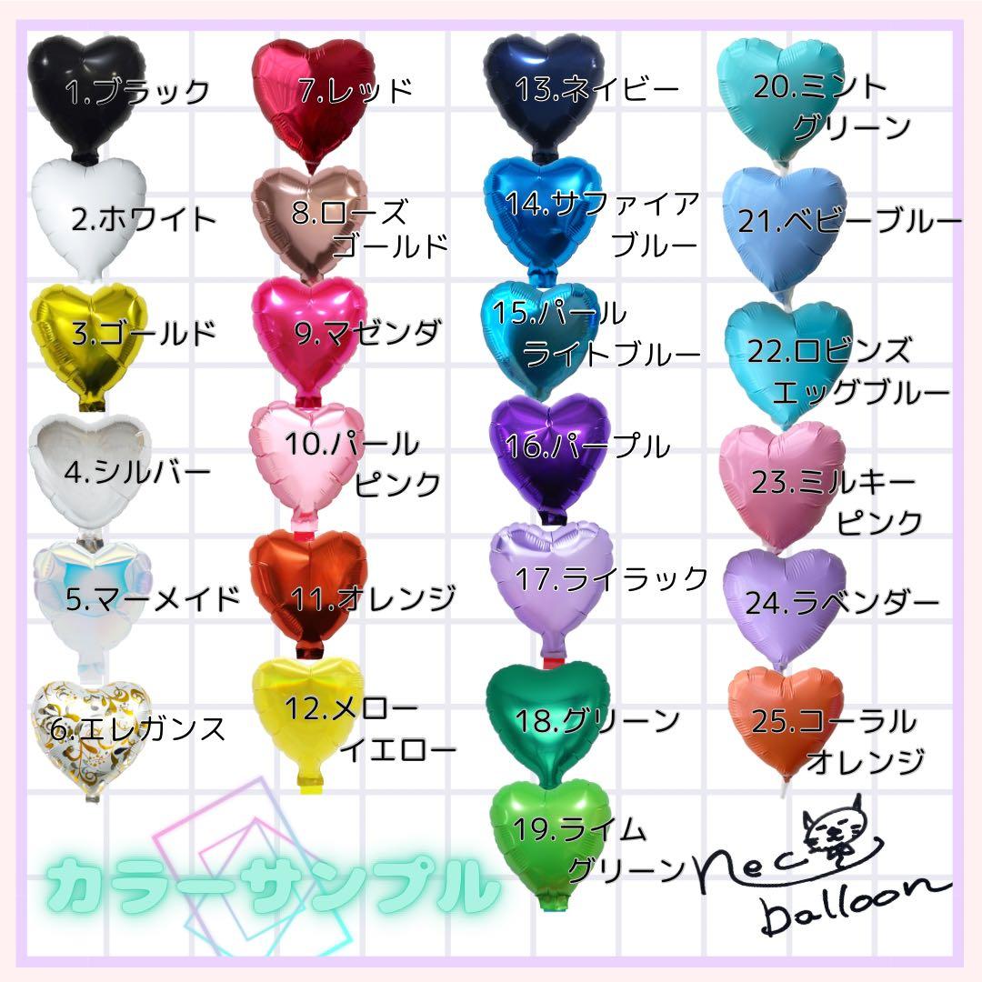 成人式 卒業式 プレゼント バルーンブーケ オーダー 推し活 生誕祭 誕生日