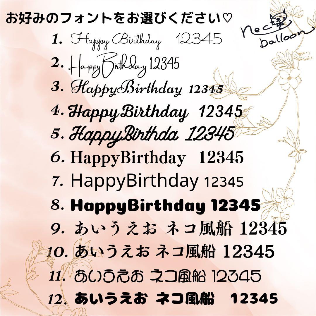 成人式 卒業式 プレゼント バルーンブーケ オーダー 推し活 生誕祭 誕生日