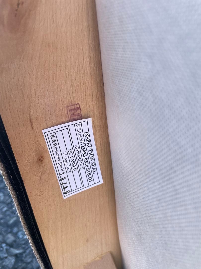 2脚セット　美品　ニトリ ダイニングチェア(NコレクションC-57)