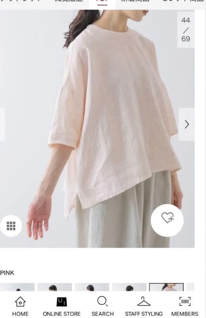 かぐれ リネン半袖クルーネックプルオーバー ピンク