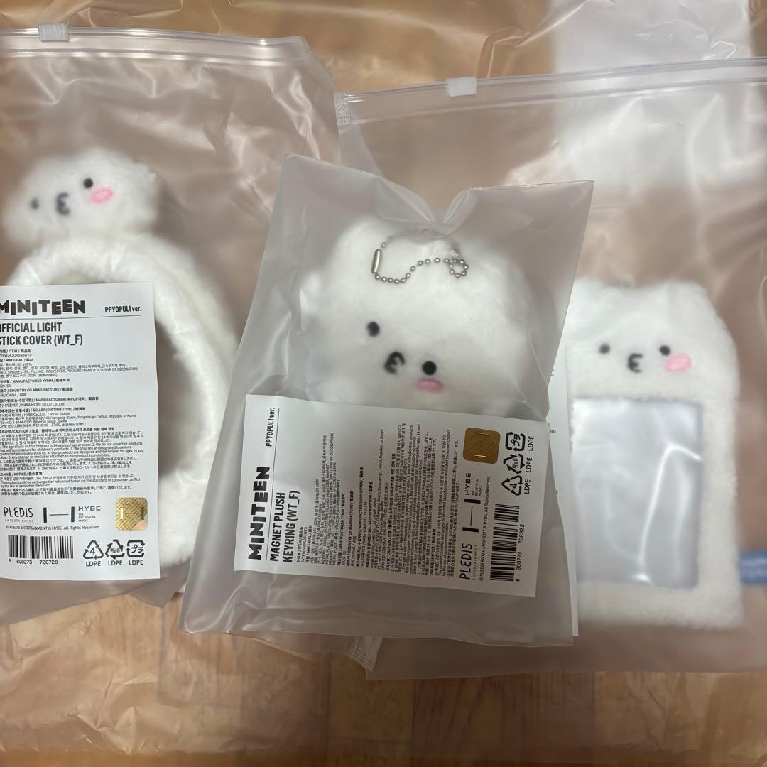 SEVENTEEN PPYOPULI グッズセット