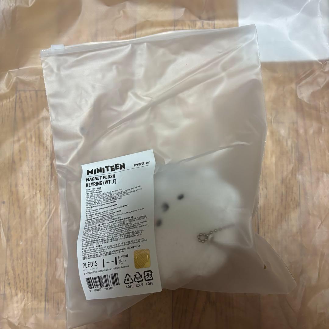 SEVENTEEN PPYOPULI グッズセット