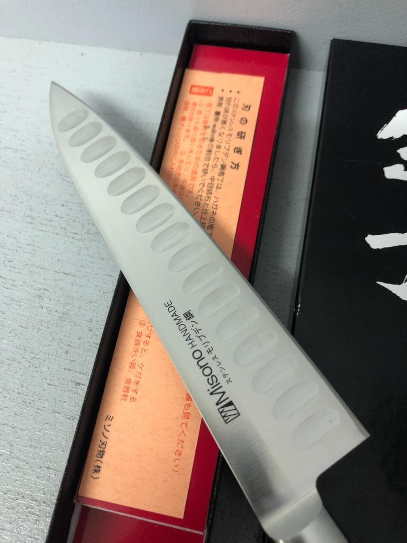 高級包丁　ミソノ　牛刀　180㎜　サーモン型　No.561　モリブデン鋼
