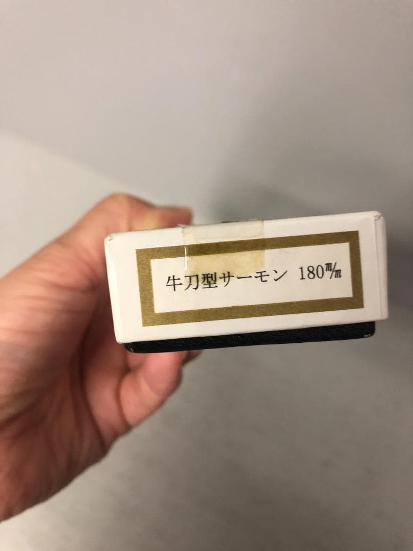 高級包丁　ミソノ　牛刀　180㎜　サーモン型　No.561　モリブデン鋼