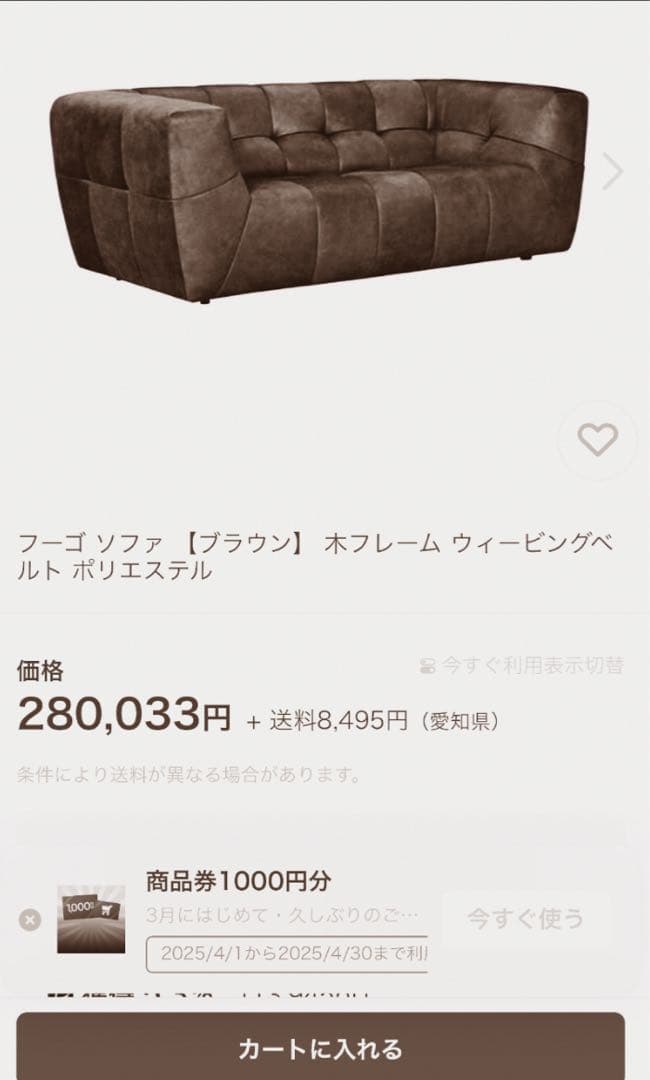 美品、最終値下げ、高級ソファ ブラウン 196cm