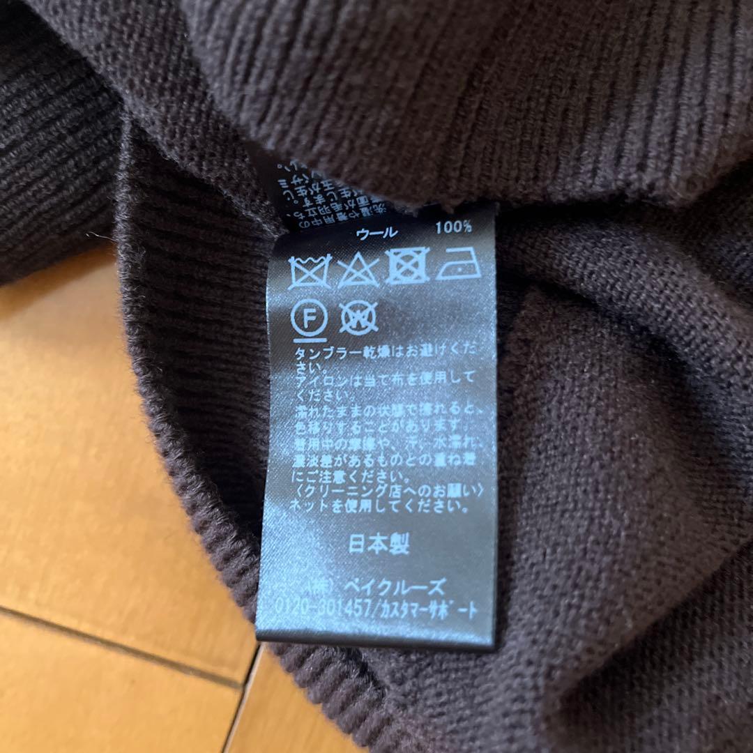 ドゥーズィエムクラス　ブラウンニット