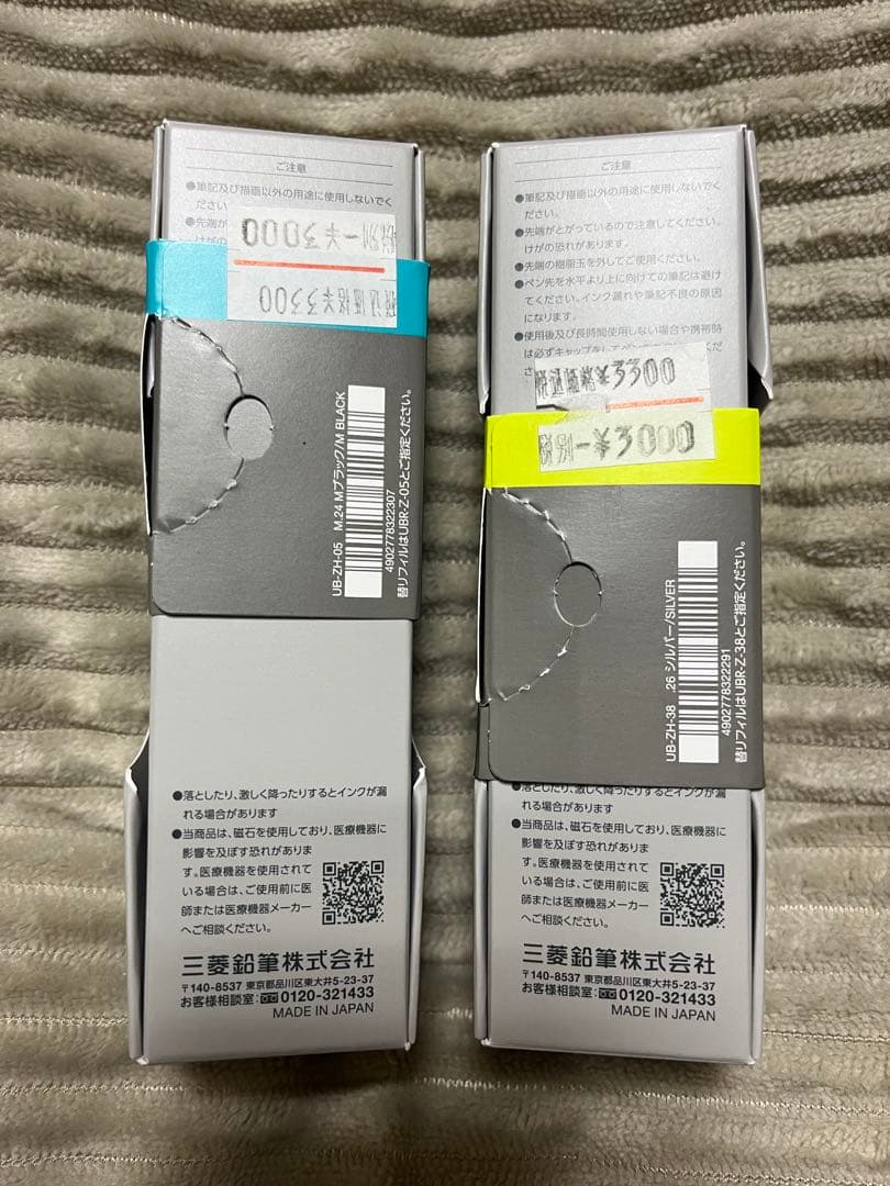 【新品】uniball ZENTO ユニボールゼント シグニチャーモデル 2本