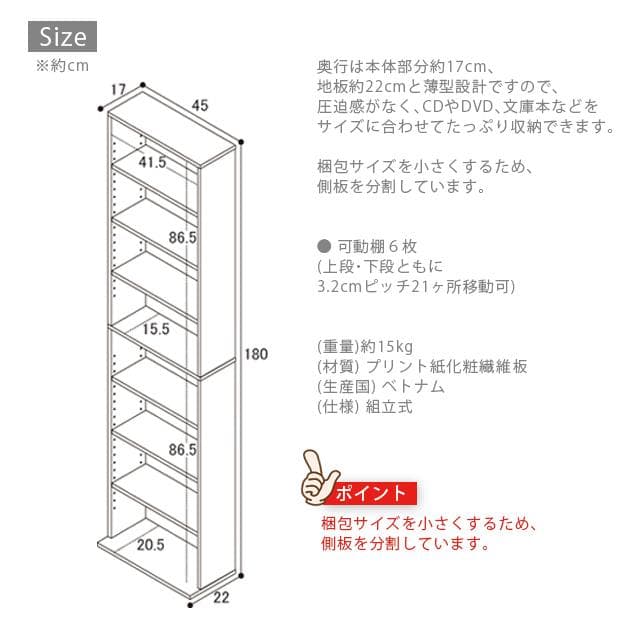 【新品・送料無料】文庫本棚Ｗ450 S (ホワイト)(ナチュラル)(ブラウン)