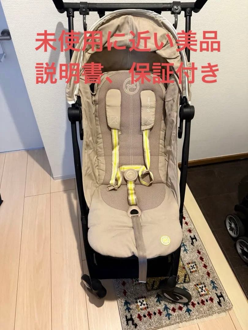 【はなゆめ】リベル　シーシェルベージュ　2023 春日部　越谷　岩槻