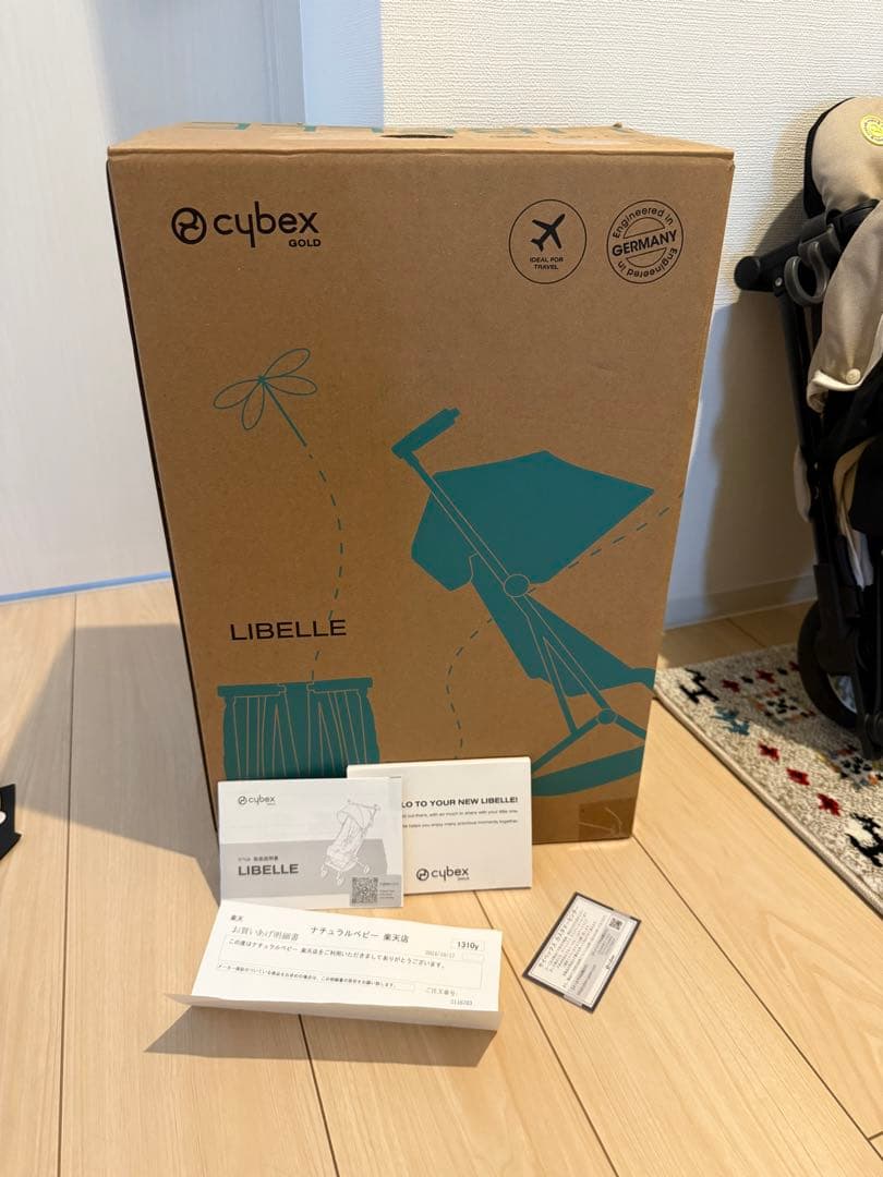 【はなゆめ】リベル　シーシェルベージュ　2023 春日部　越谷　岩槻