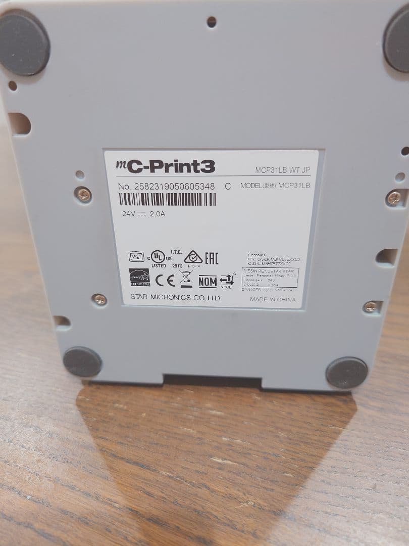 MC-Print3 MCP31LB WT JP/キャッシュドロワー