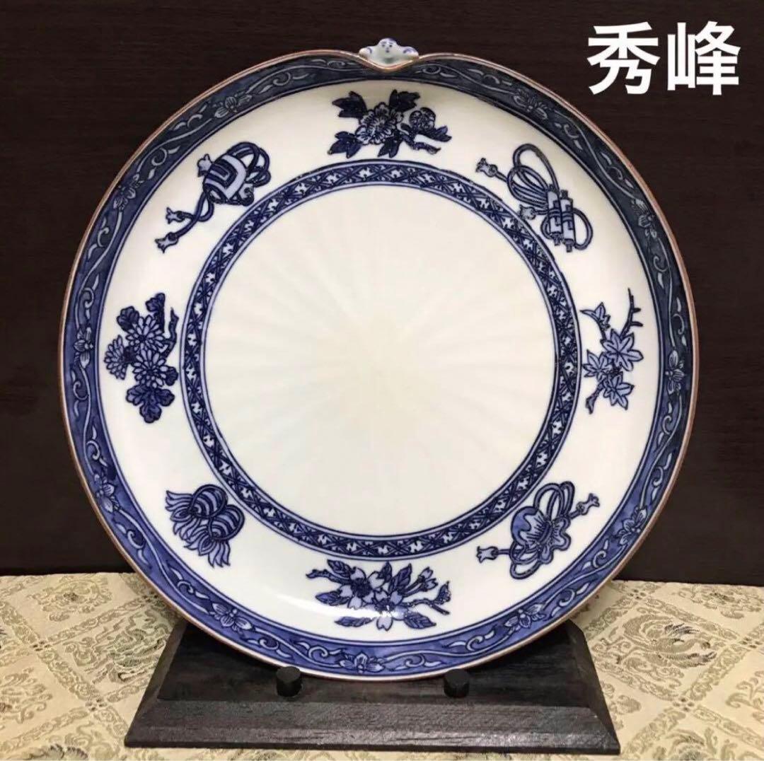 未使用保管品✨清水焼 秀峰窯 渕唐草宝尽し一閑人 8寸皿 箱入✨京焼 武内 裕