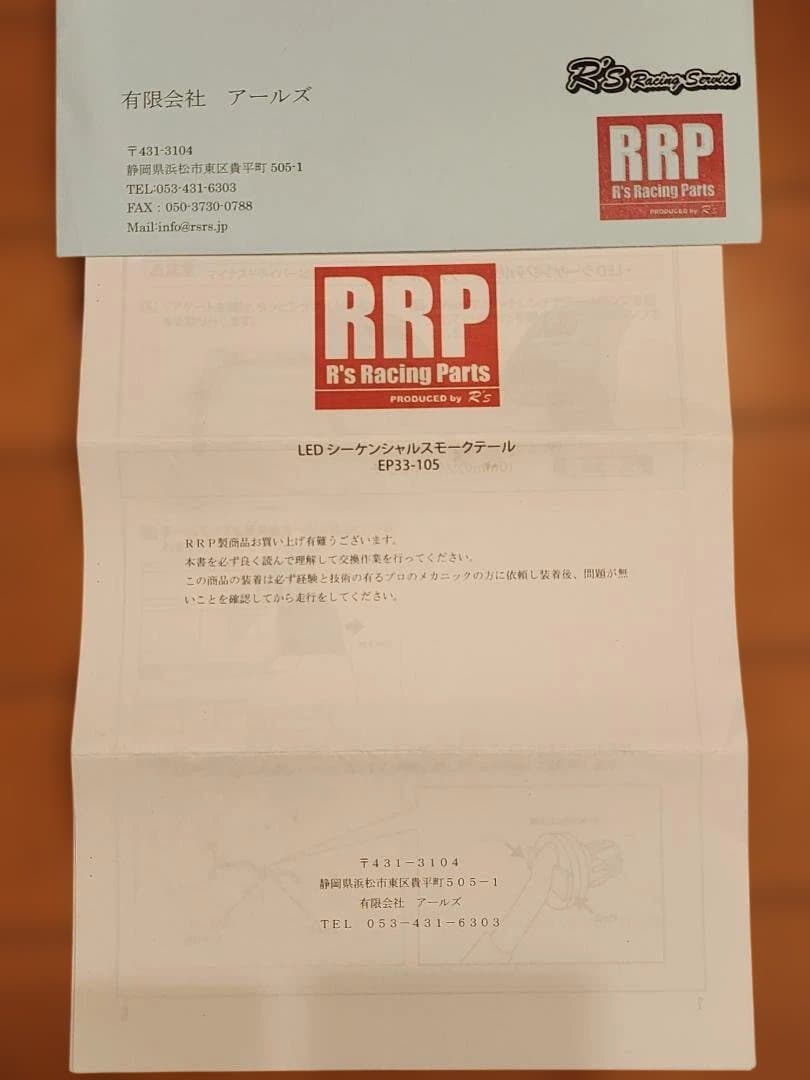 883アイアンさん専用